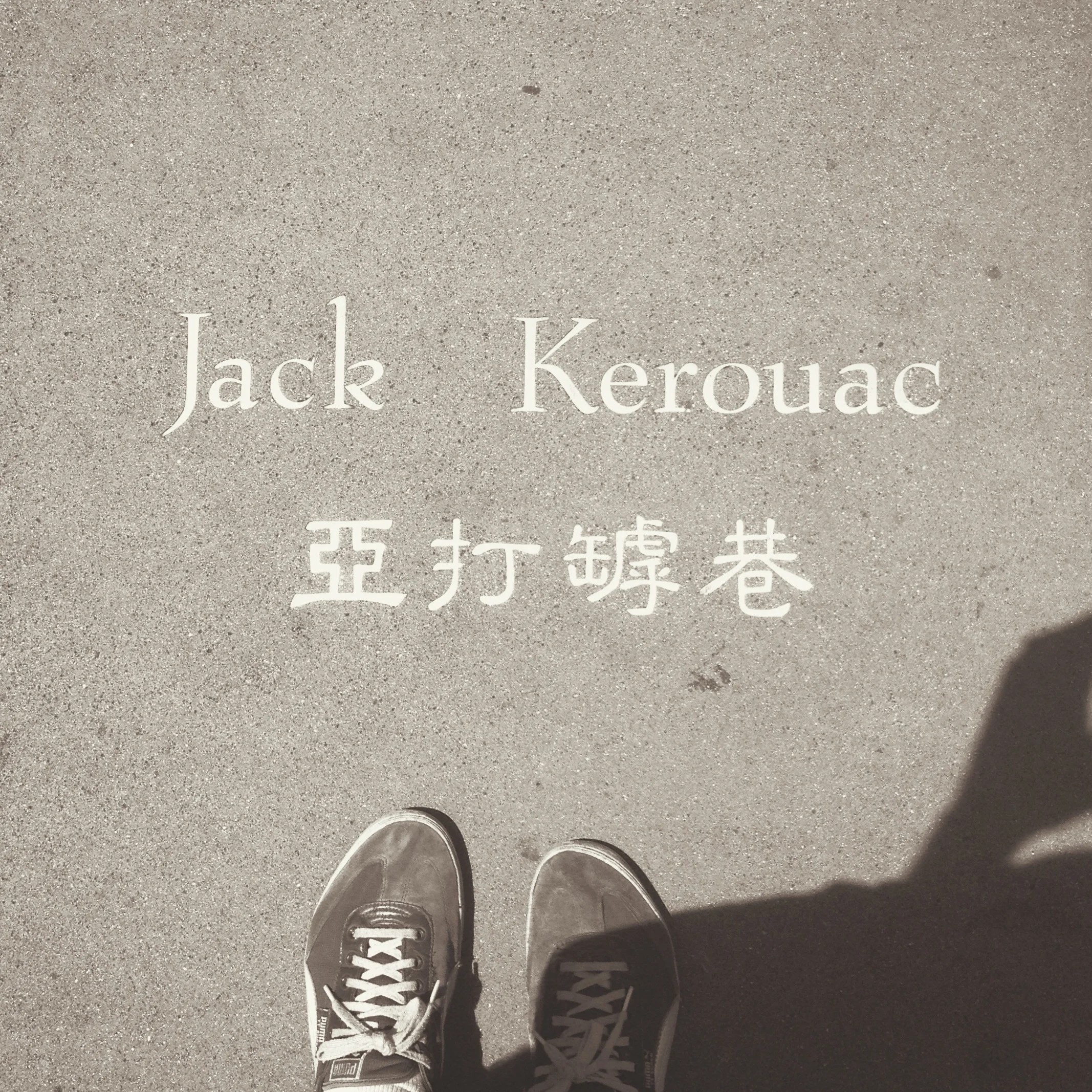  Guide my footsteps, you who have adventured before me. 
